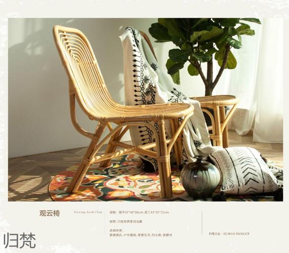 南康藤木家具 民宿酒店工程定制的匠心之選——探訪(fǎng)江西宜享歸民宿的藤編美學(xué)