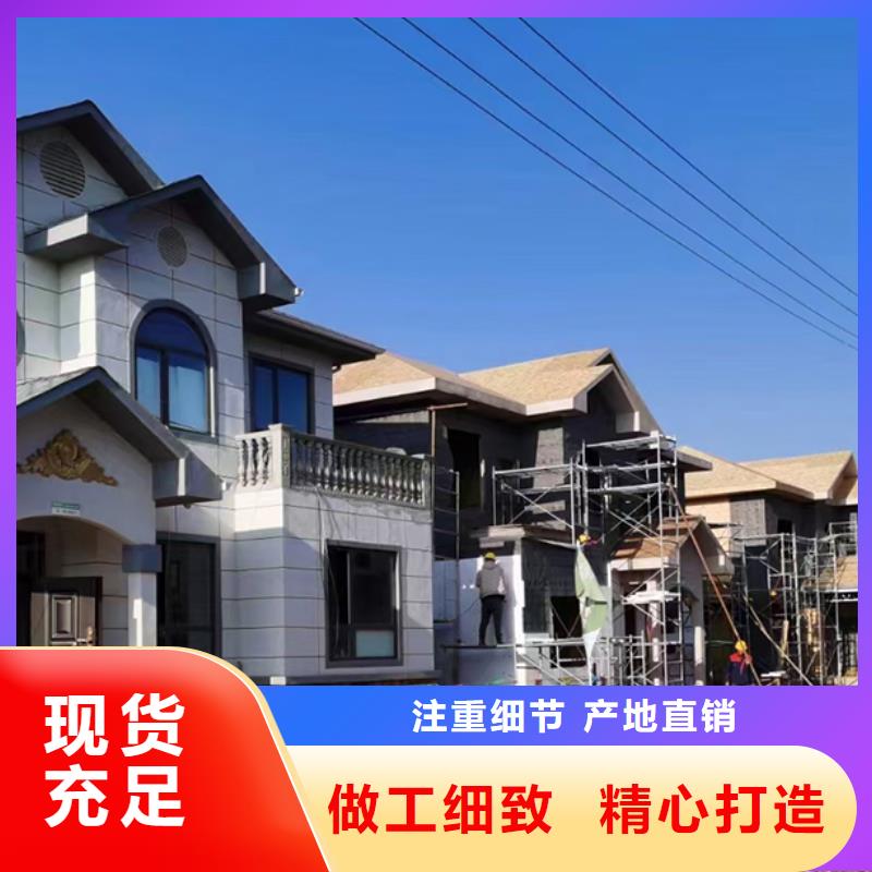 輕鋼別墅景區(qū)民宿追求細(xì)節(jié)品質(zhì)